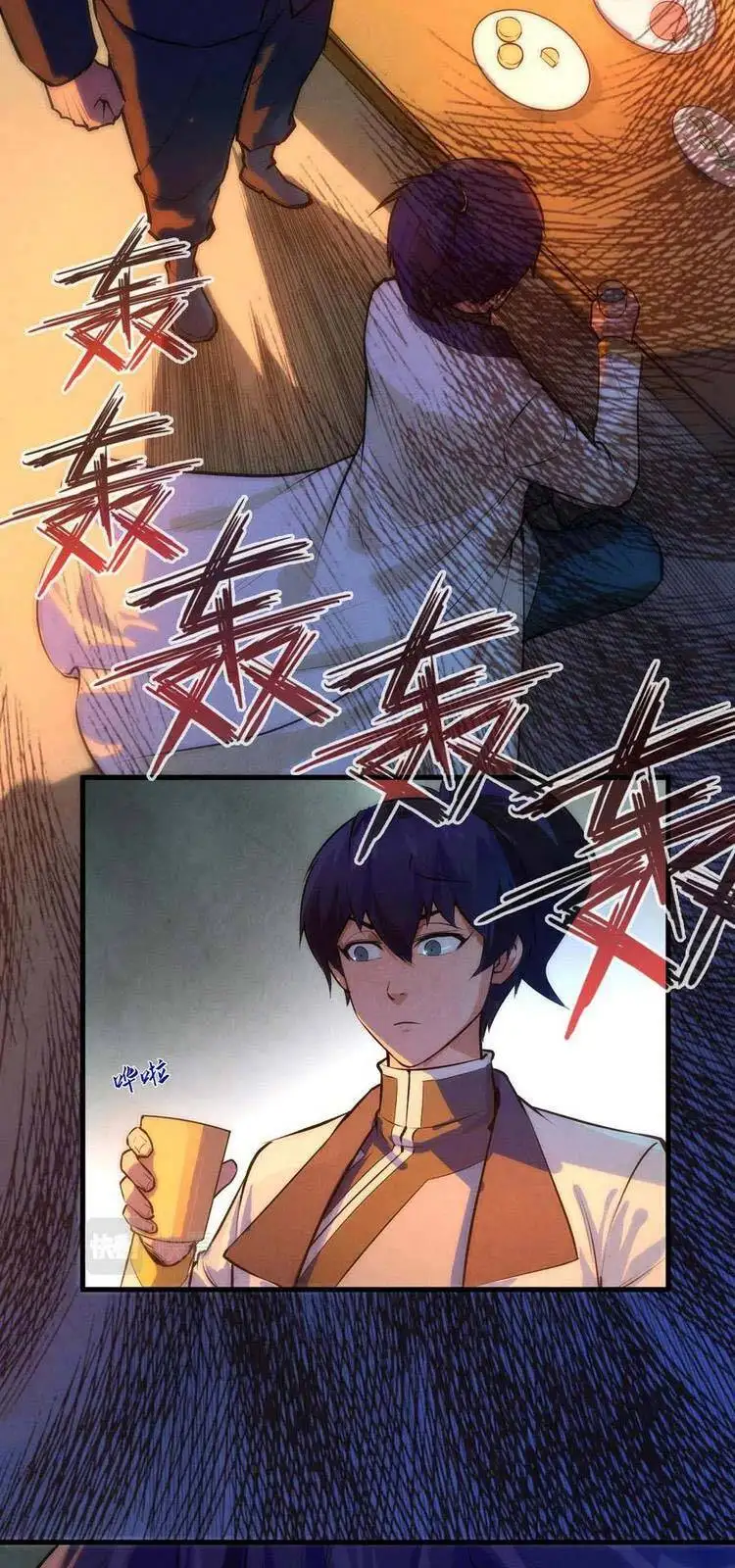 Chapter 32 - Image 56