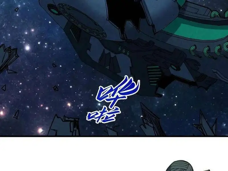 Chapter 324 - Image 28