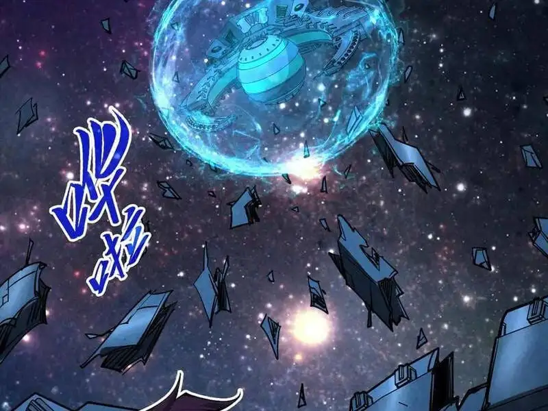 Chapter 324 - Image 30