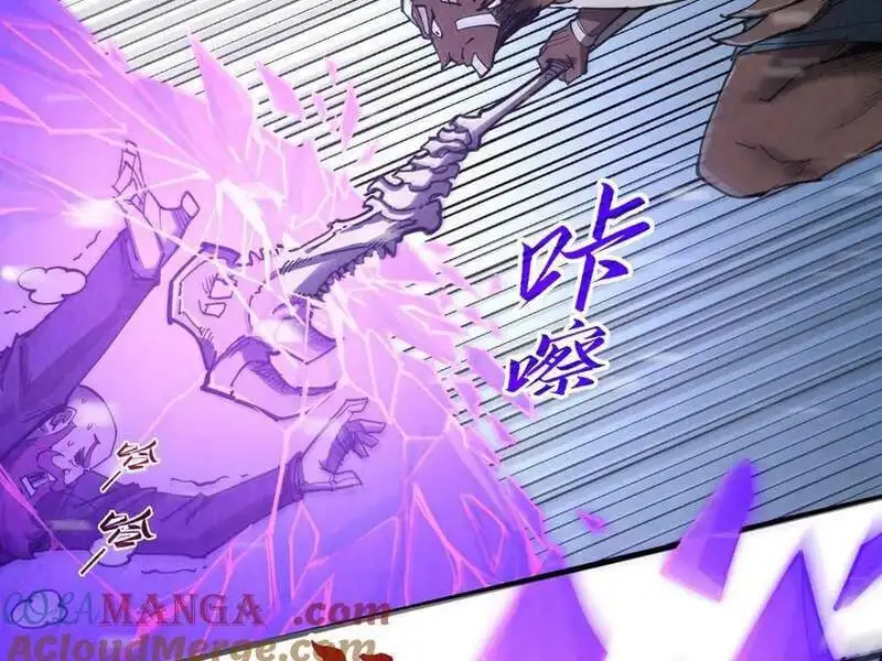 Chapter 325 - Image 23