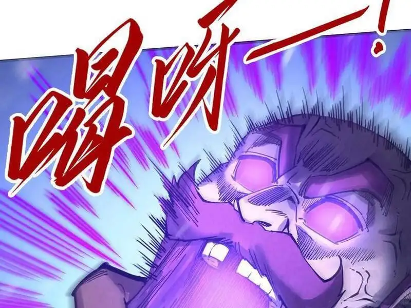 Chapter 325 - Image 33