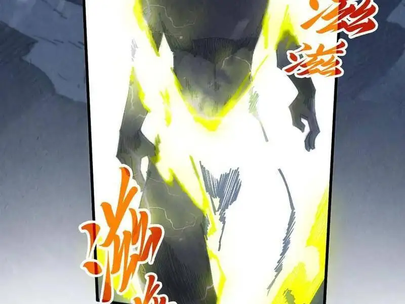 Chapter 325 - Image 58