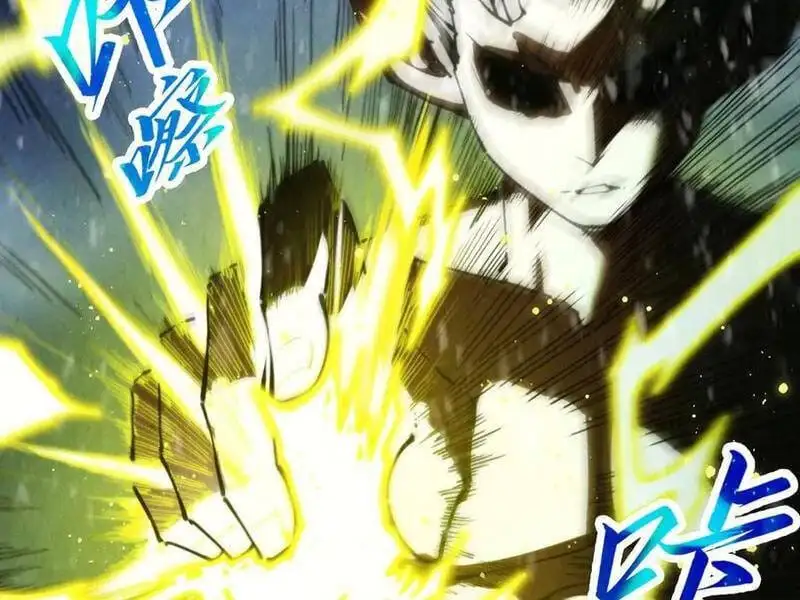 Chapter 326 - Image 42