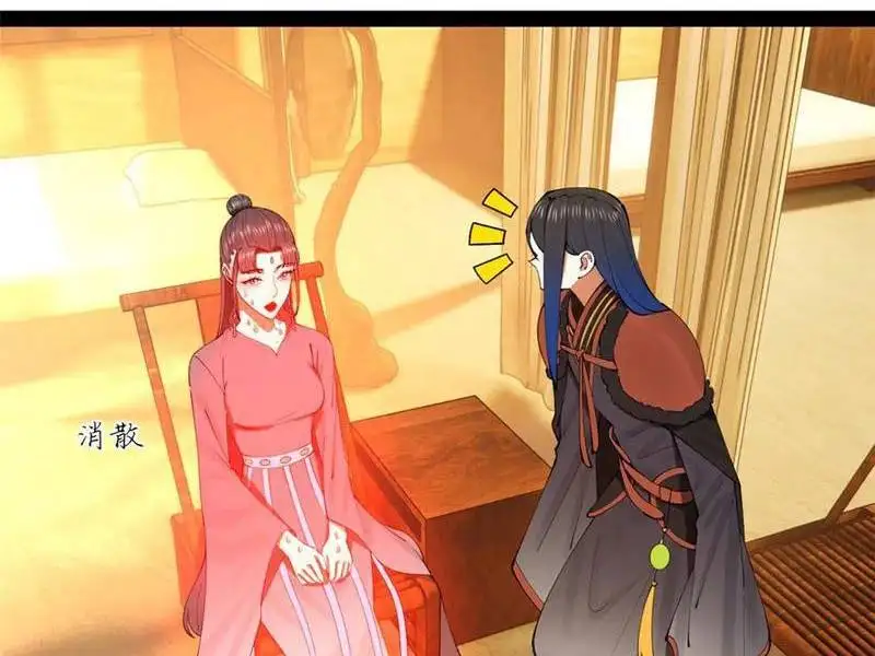 Chapter 329 - Image 69