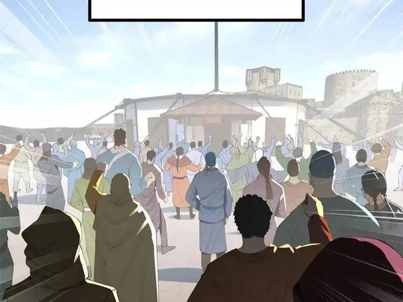 Chapter 330 - Image 44