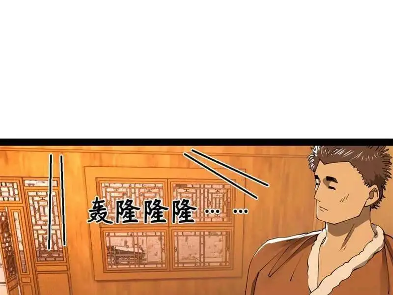 Chapter 330 - Image 69