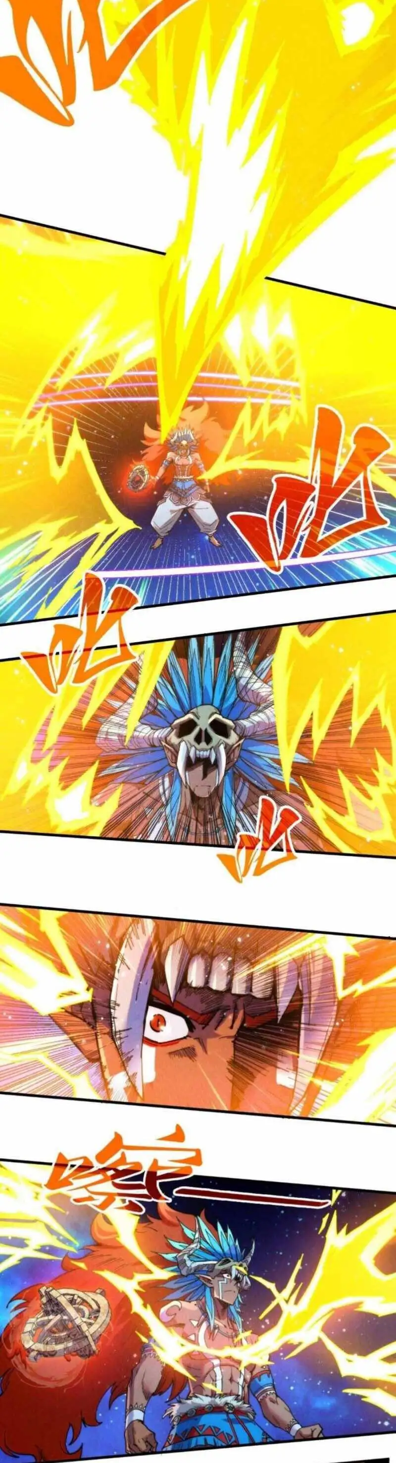 Chapter 331 - Image 30