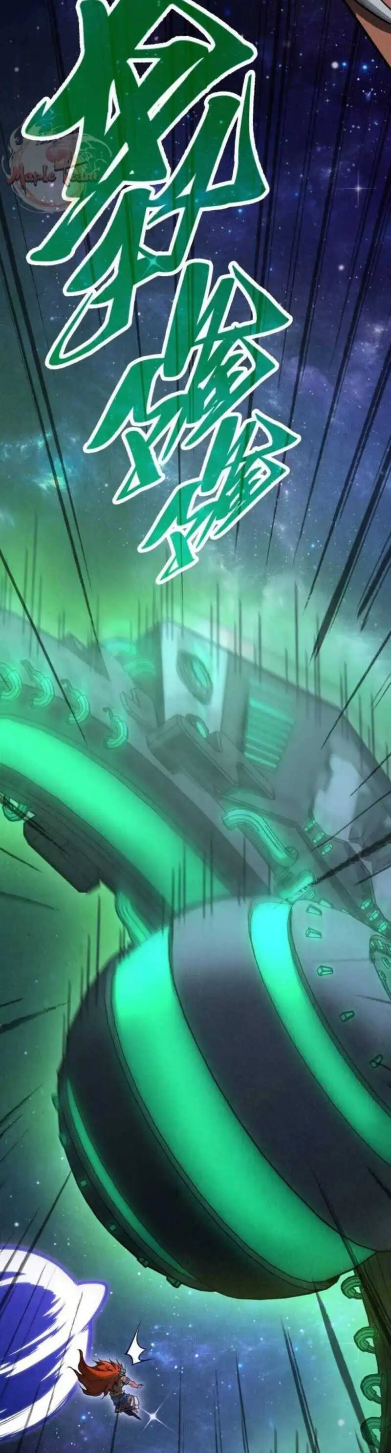Chapter 331 - Image 34