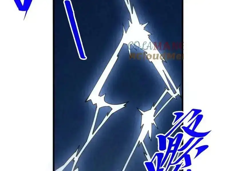 Chapter 333 - Image 14