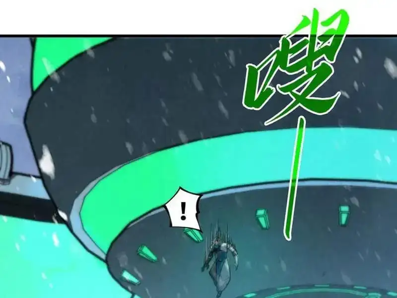 Chapter 333 - Image 64