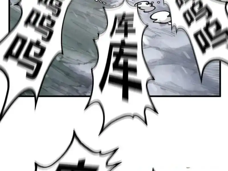 Chapter 334 - Image 65