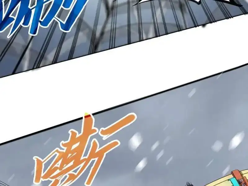Chapter 335 - Image 30