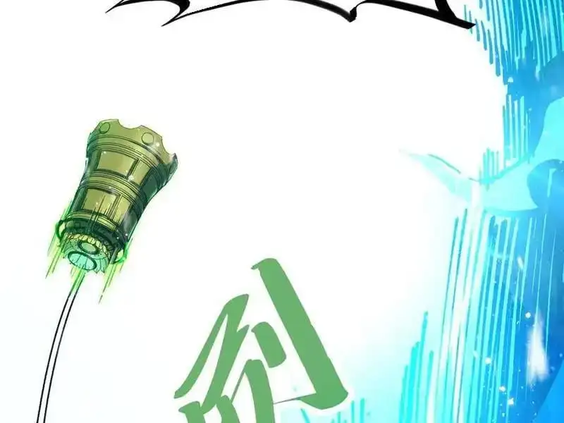 Chapter 339 - Image 65