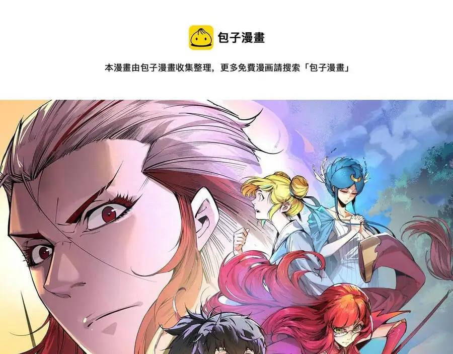 Chapter 34 - Image 48