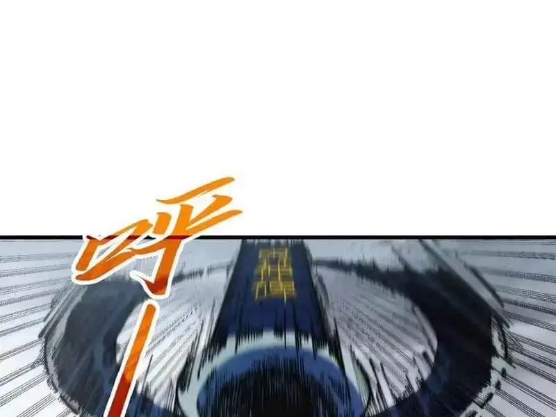 Chapter 341 - Image 2