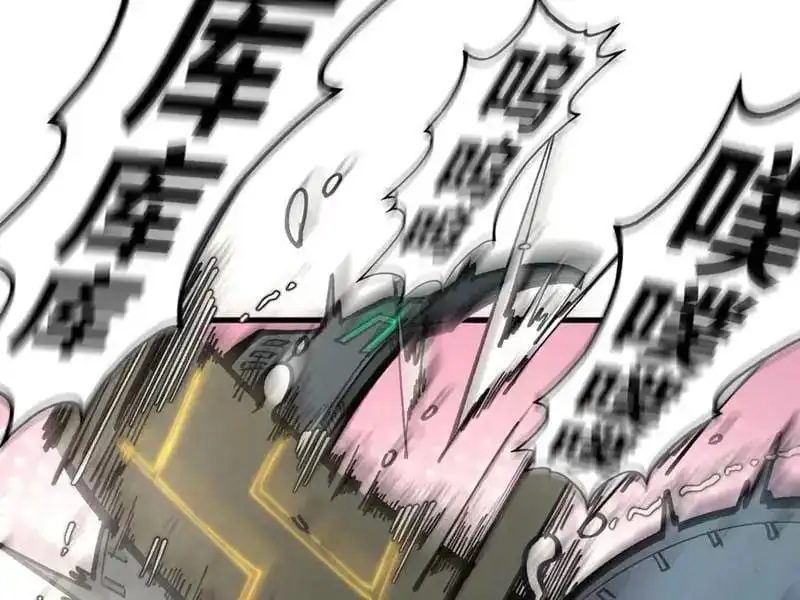 Chapter 341 - Image 12