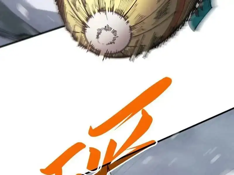 Chapter 341 - Image 29