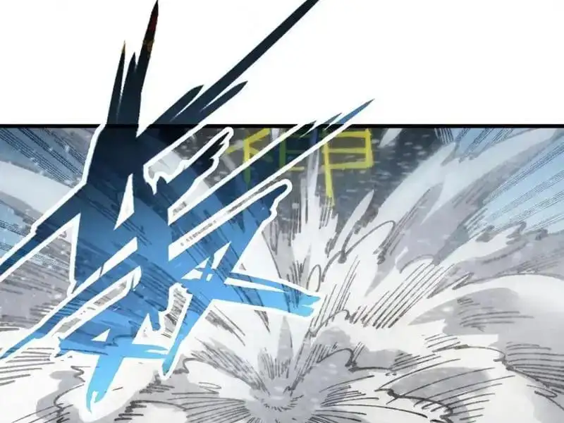 Chapter 341 - Image 4