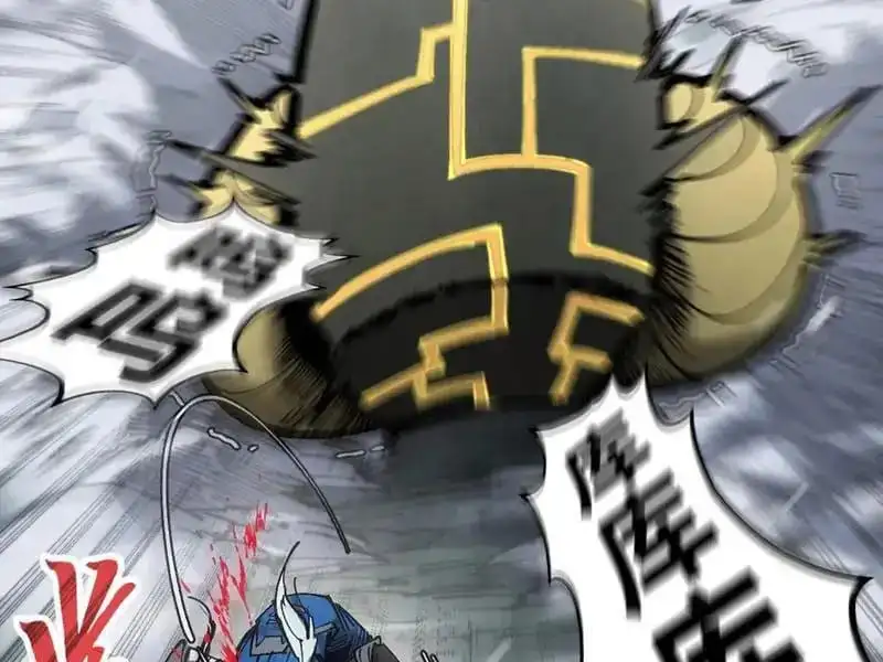 Chapter 341 - Image 38