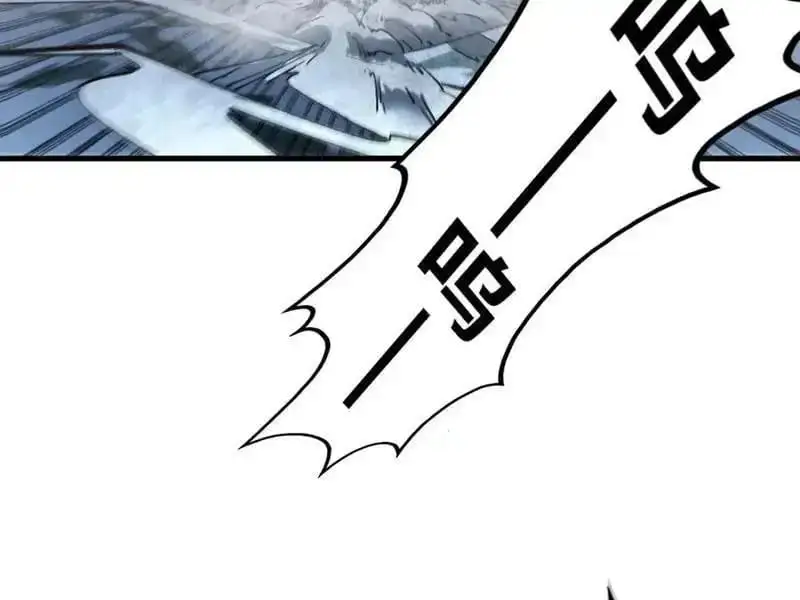 Chapter 341 - Image 7