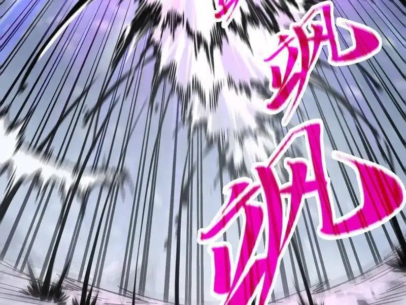 Chapter 344 - Image 25