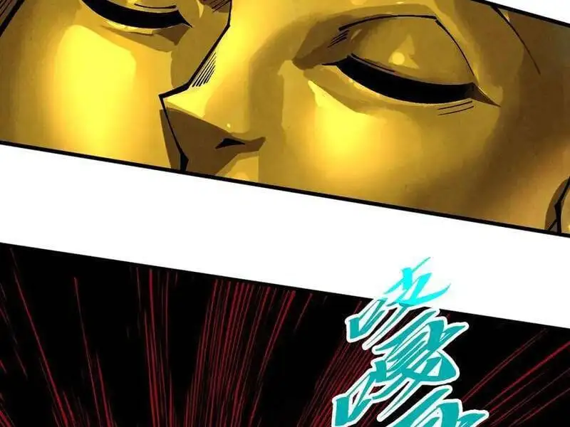 Chapter 344 - Image 34