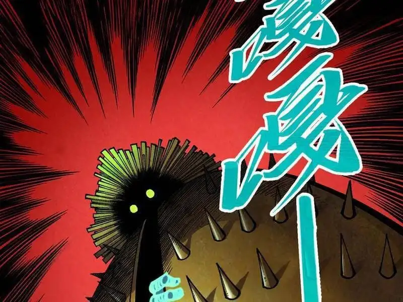 Chapter 344 - Image 35