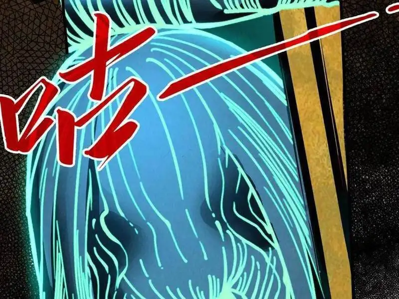 Chapter 344 - Image 38
