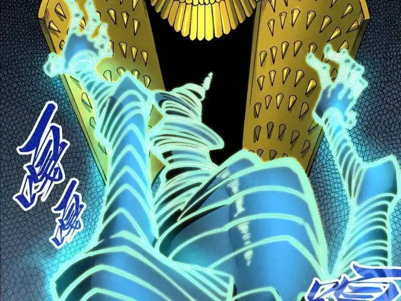 Chapter 344 - Image 41