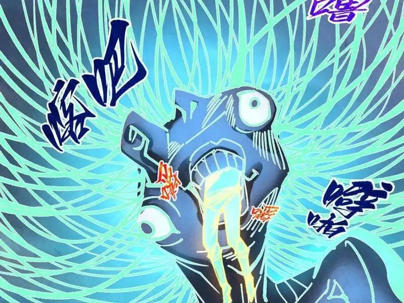 Chapter 344 - Image 60