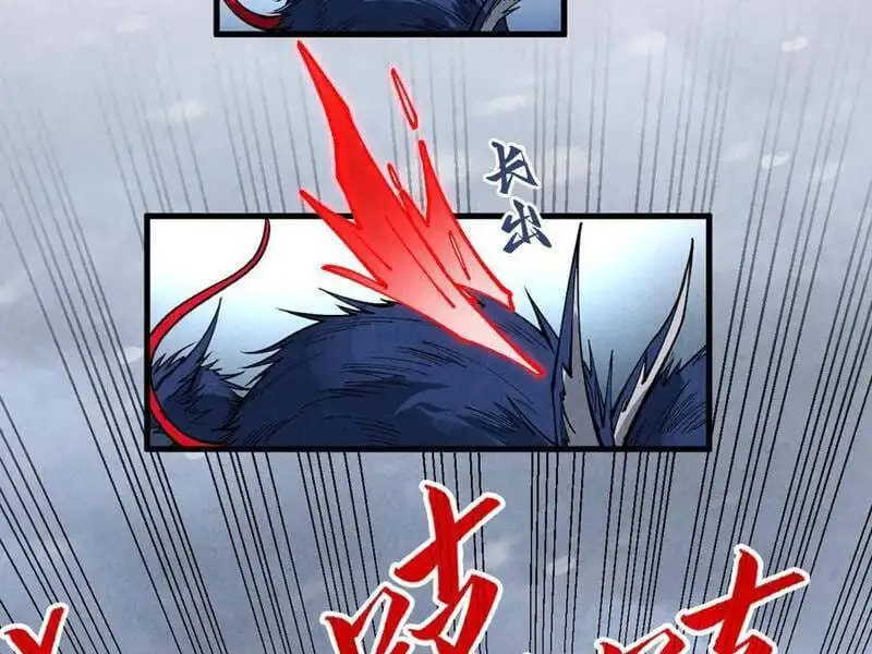 Chapter 345 - Image 11