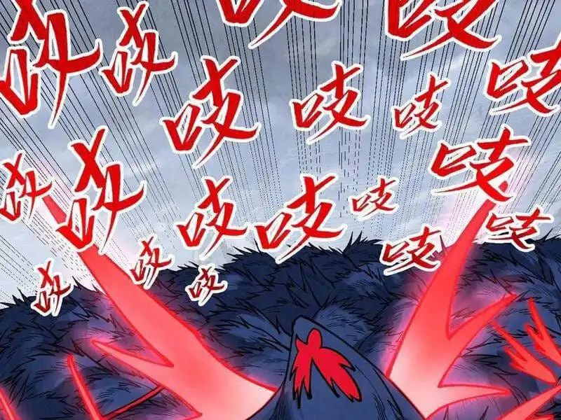 Chapter 345 - Image 12
