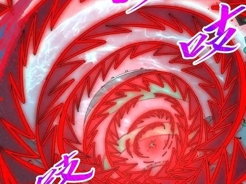 Chapter 345 - Image 58
