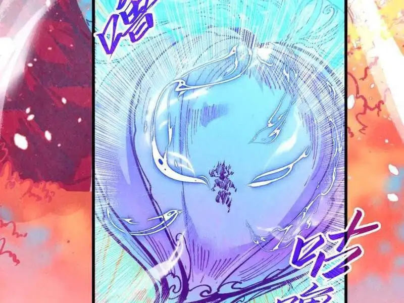 Chapter 346 - Image 43