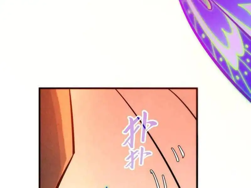 Chapter 347 - Image 21