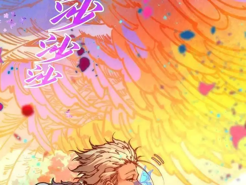 Chapter 347 - Image 24