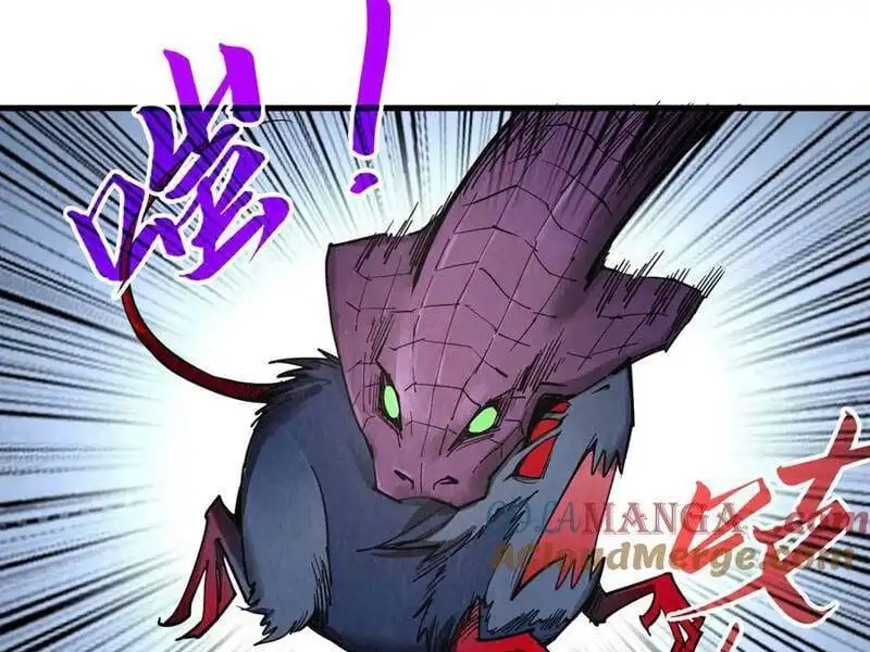 Chapter 347 - Image 64