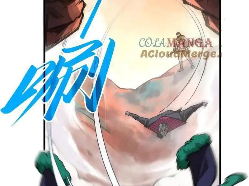 Chapter 348 - Image 30