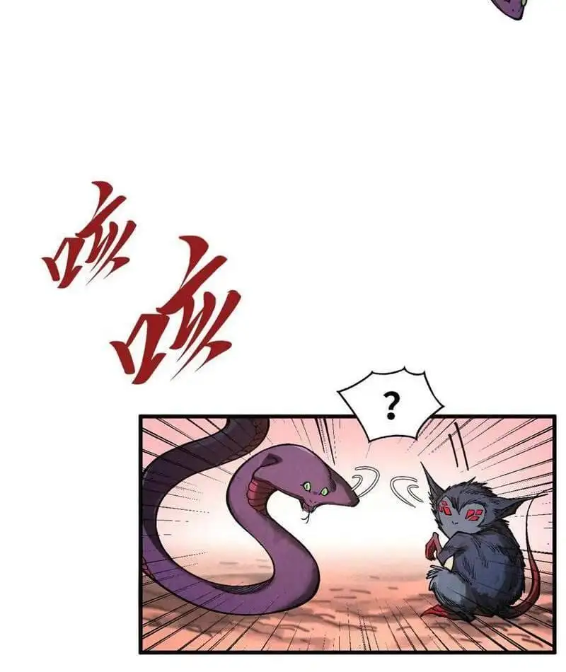 Chapter 348 - Image 62