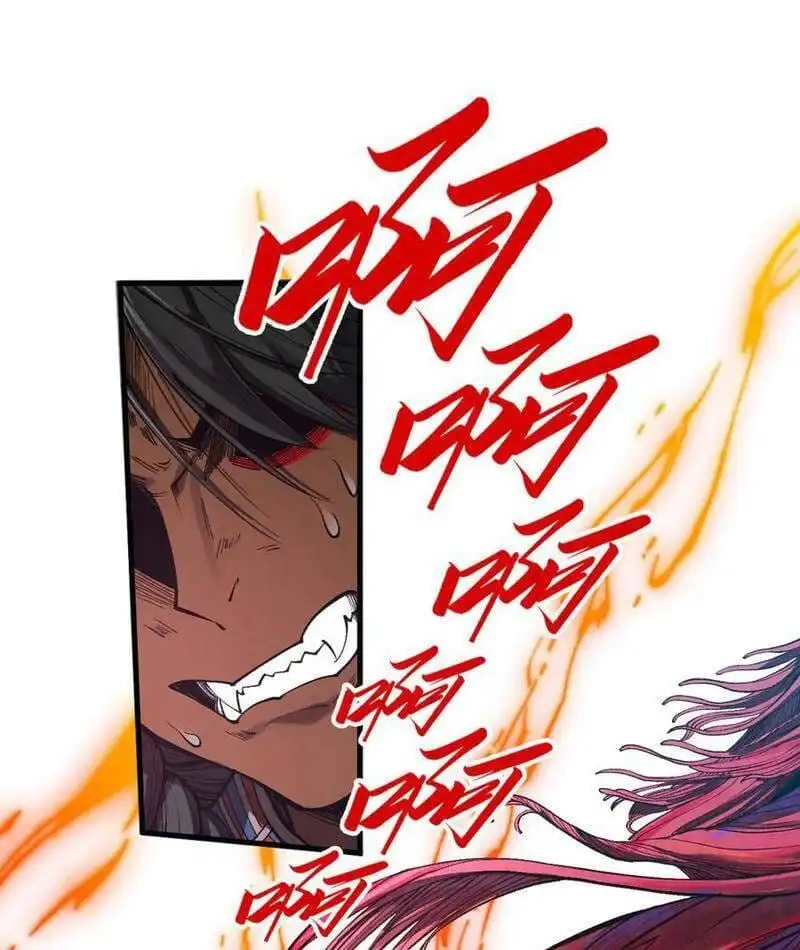 Chapter 349 - Image 14