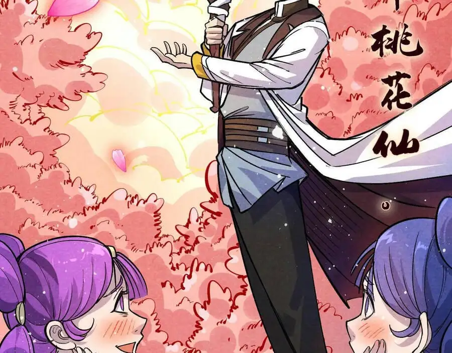 Chapter 35 - Image 34