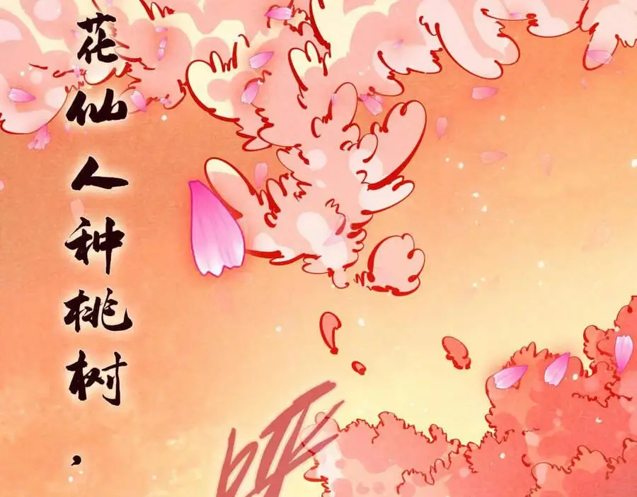 Chapter 35 - Image 36