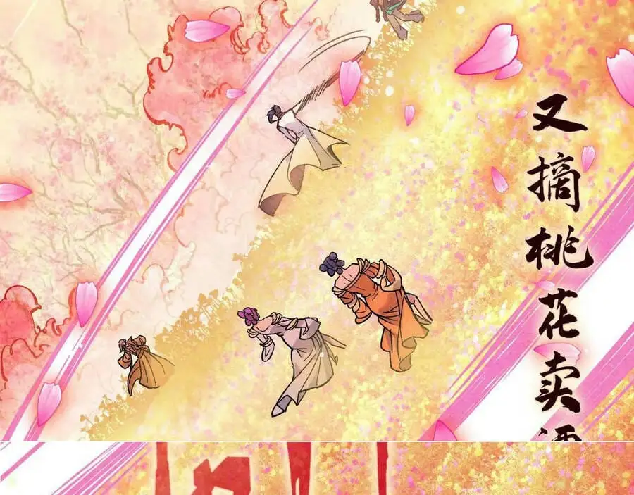 Chapter 35 - Image 38