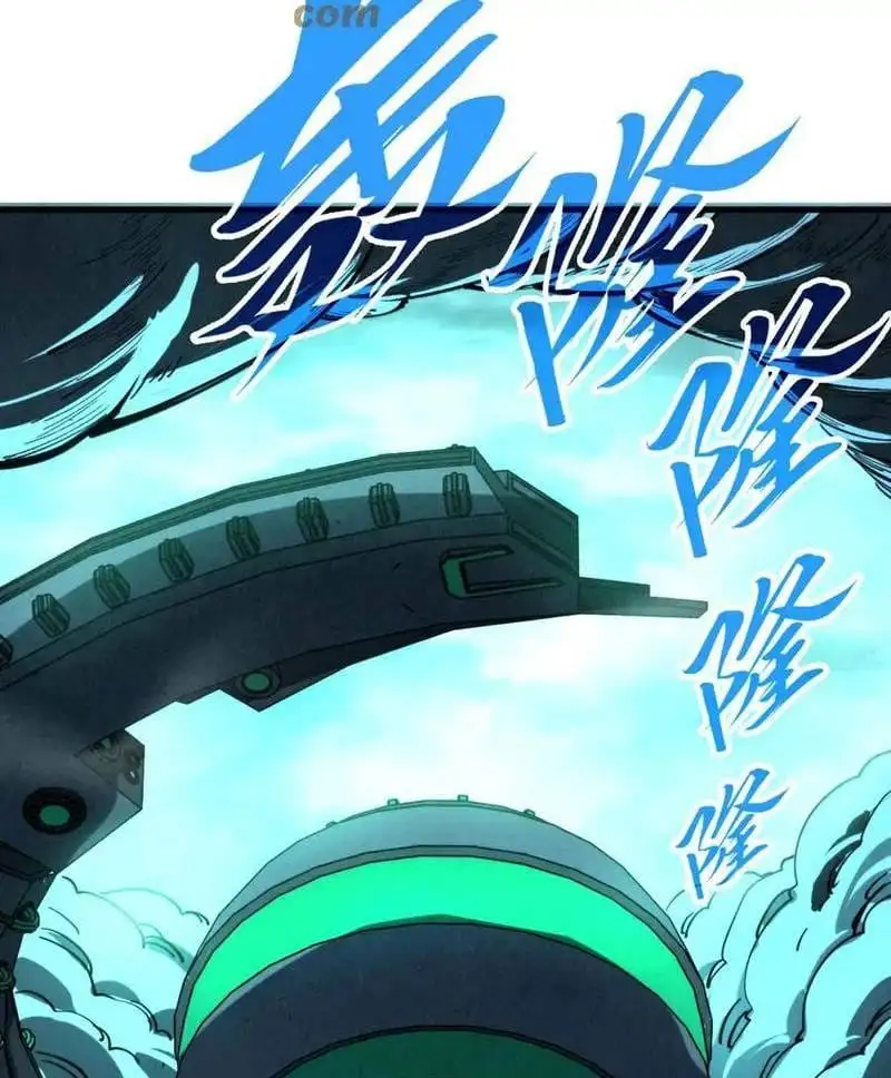 Chapter 351 - Image 29