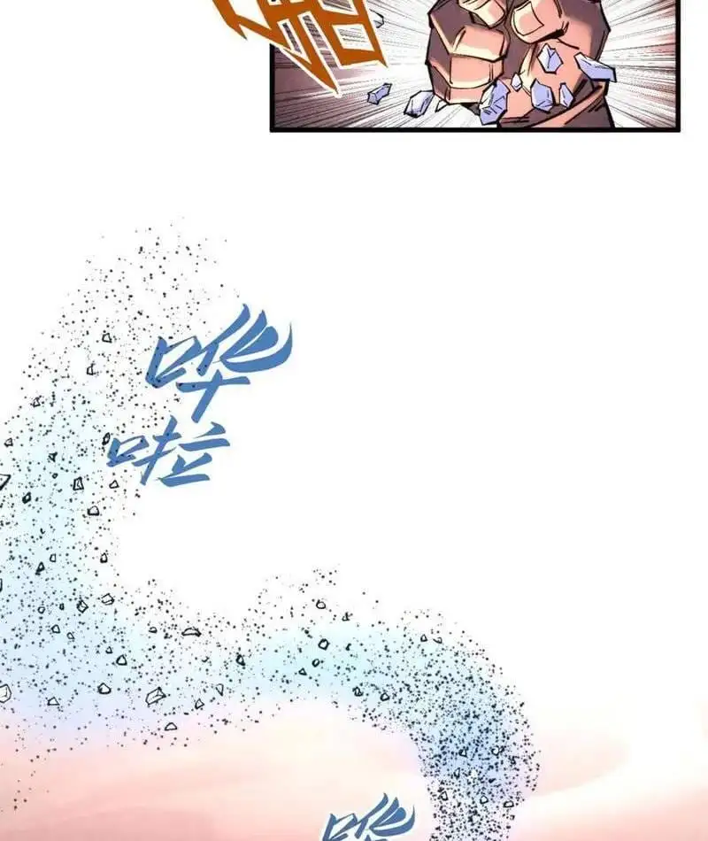Chapter 351 - Image 6