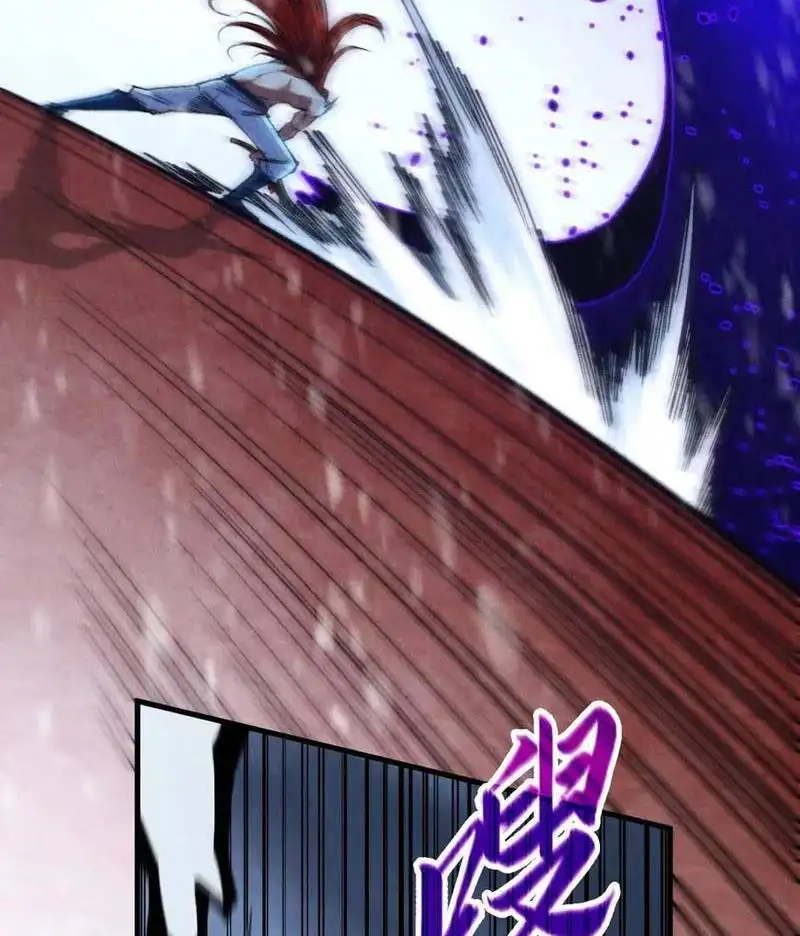Chapter 351 - Image 58