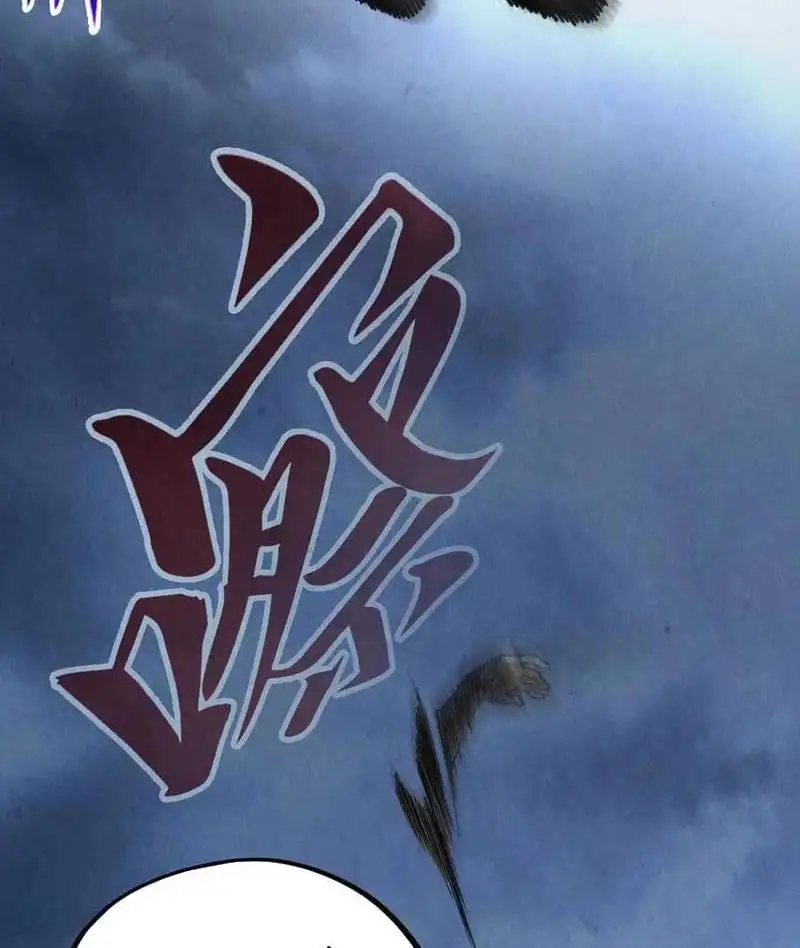 Chapter 352 - Image 2