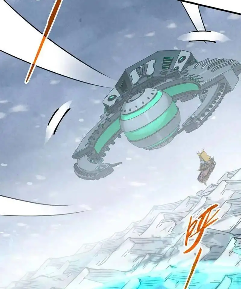 Chapter 352 - Image 44