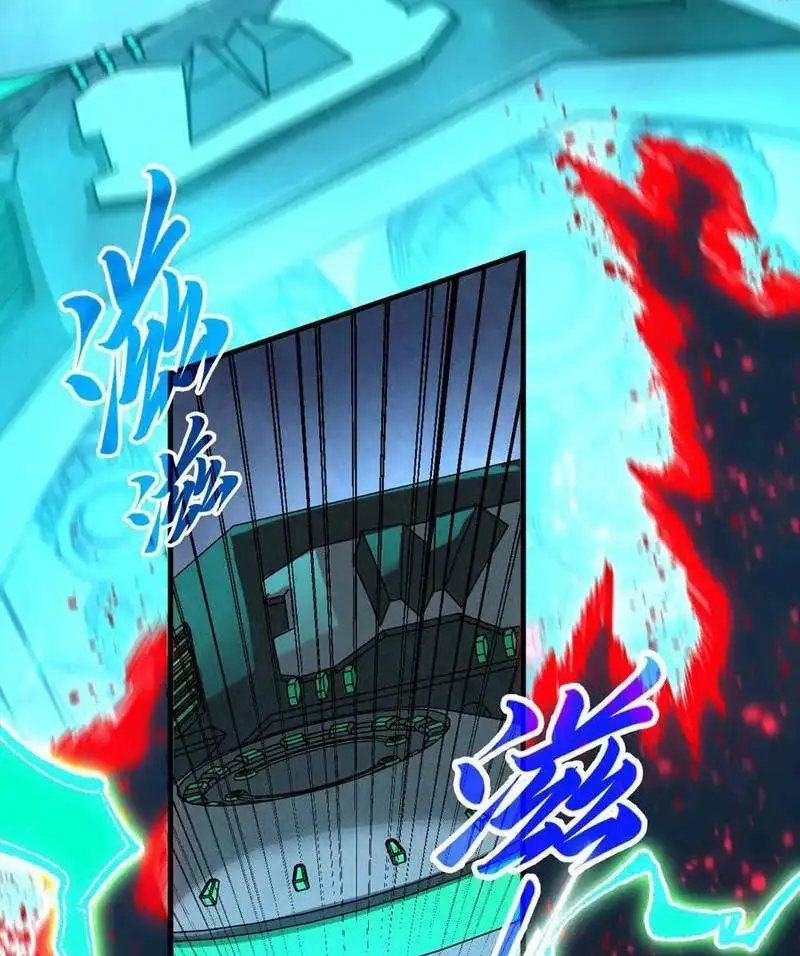 Chapter 352 - Image 46