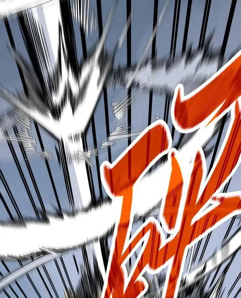 Chapter 353 - Image 19